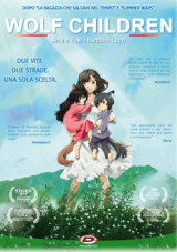 wolf children